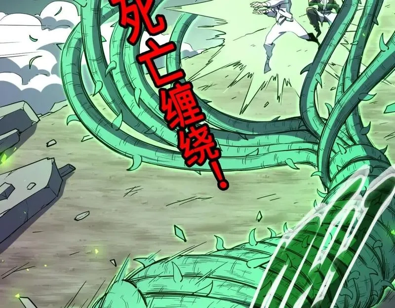 全球异能：我掌控所有元素,第21话 结局已注定,第32张