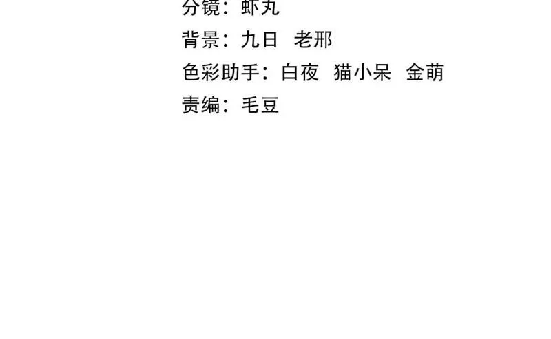 全球异能：我掌控所有元素,第21话 结局已注定,第4张