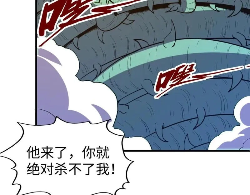 全球异能：我掌控所有元素,第21话 结局已注定,第42张
