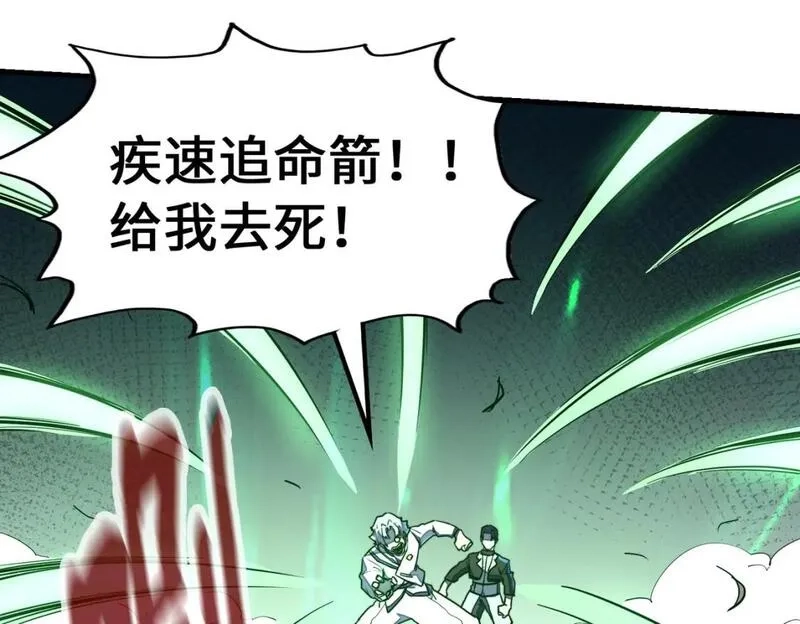 全球异能：我掌控所有元素,第21话 结局已注定,第51张
