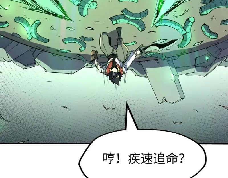 全球异能：我掌控所有元素,第21话 结局已注定,第55张