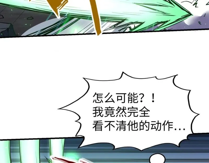 全球异能：我掌控所有元素,第21话 结局已注定,第66张