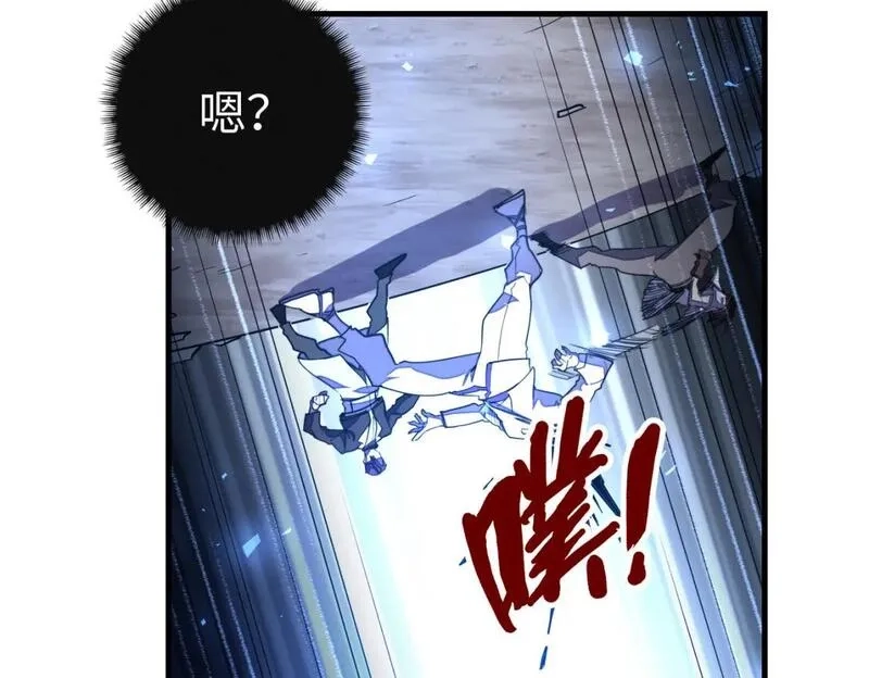 全球异能：我掌控所有元素,第21话 结局已注定,第74张