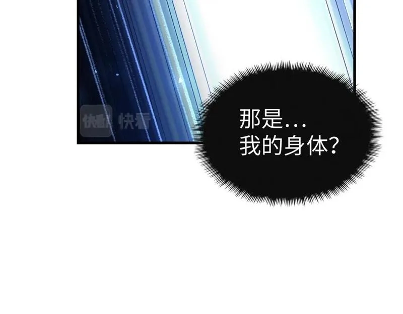 全球异能：我掌控所有元素,第21话 结局已注定,第75张