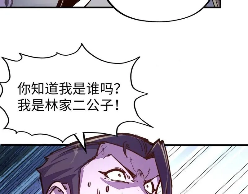全球异能：我掌控所有元素,第21话 结局已注定,第91张