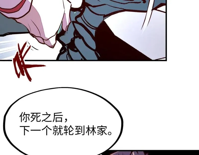 全球异能：我掌控所有元素,第21话 结局已注定,第97张