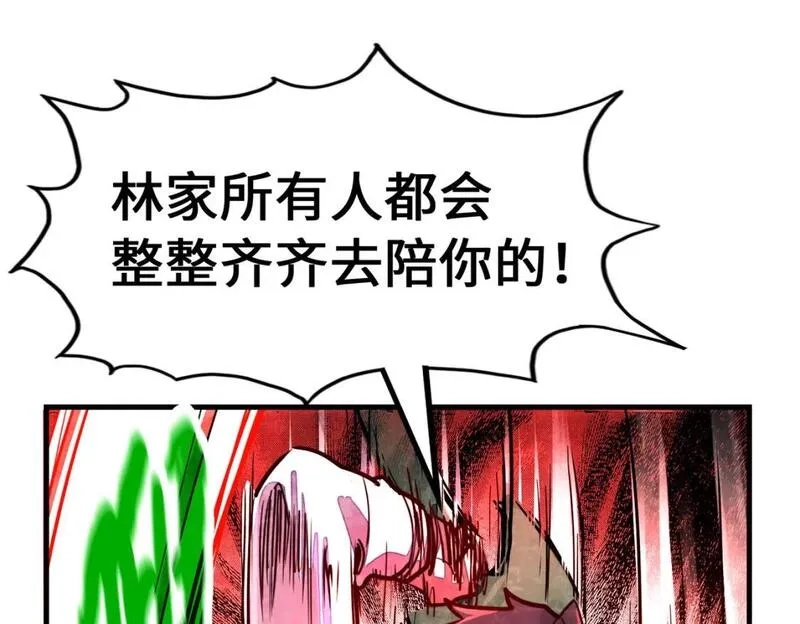 全球异能：我掌控所有元素,第21话 结局已注定,第99张