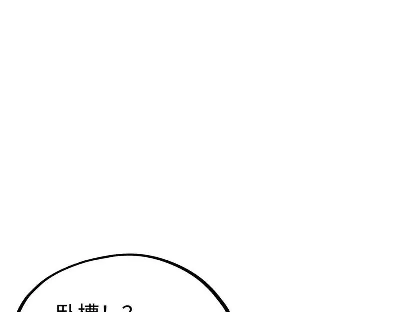 全球异能：我掌控所有元素,第20话 残酷,第112张