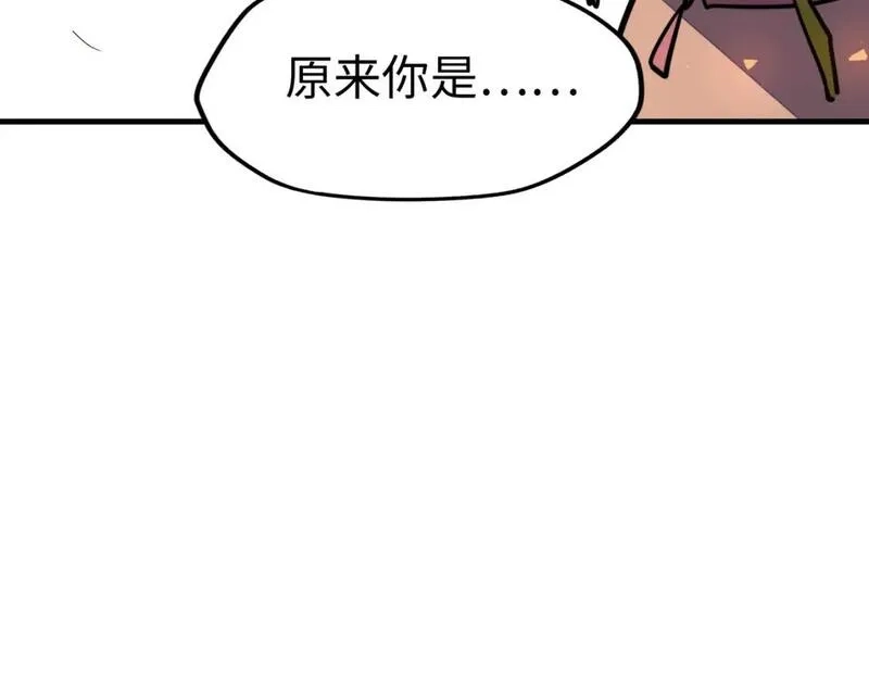 全球异能：我掌控所有元素,第20话 残酷,第132张