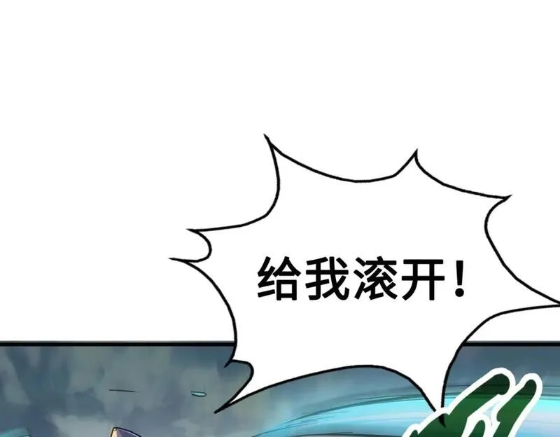 全球异能：我掌控所有元素,第20话 残酷,第30张