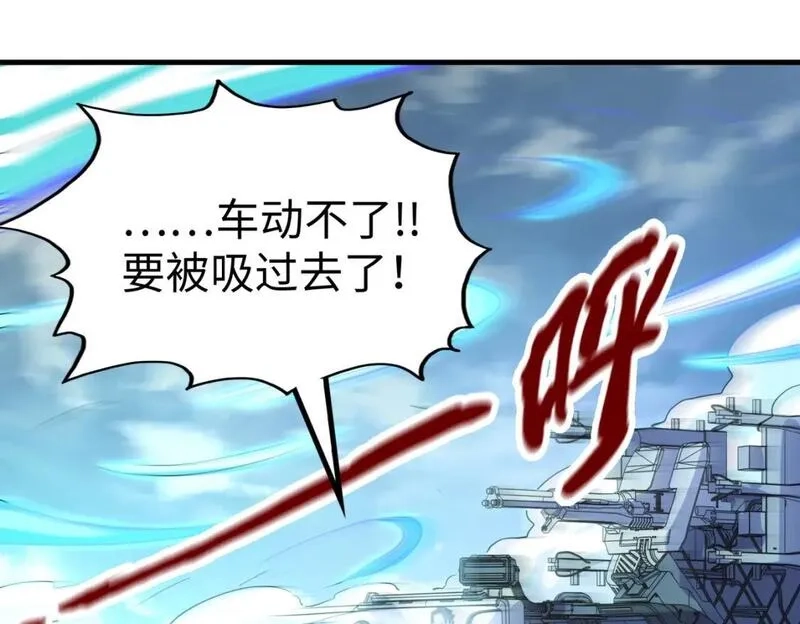 全球异能：我掌控所有元素,第20话 残酷,第56张