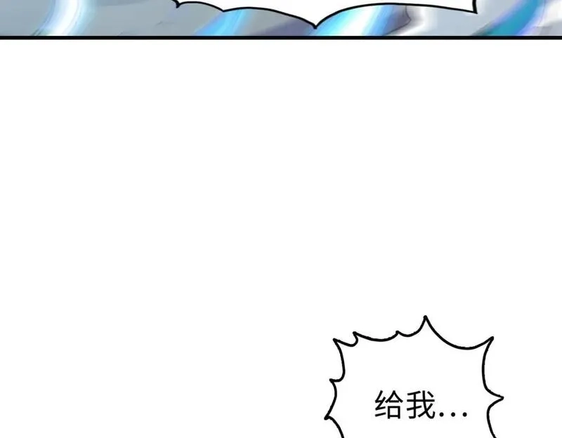 全球异能：我掌控所有元素,第20话 残酷,第58张