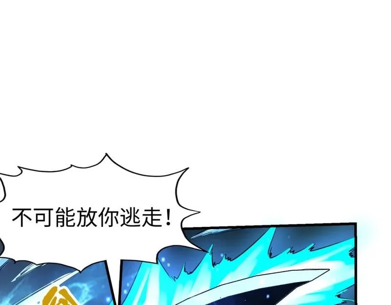 全球异能：我掌控所有元素,第20话 残酷,第64张