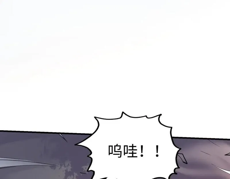 全球异能：我掌控所有元素,第20话 残酷,第72张