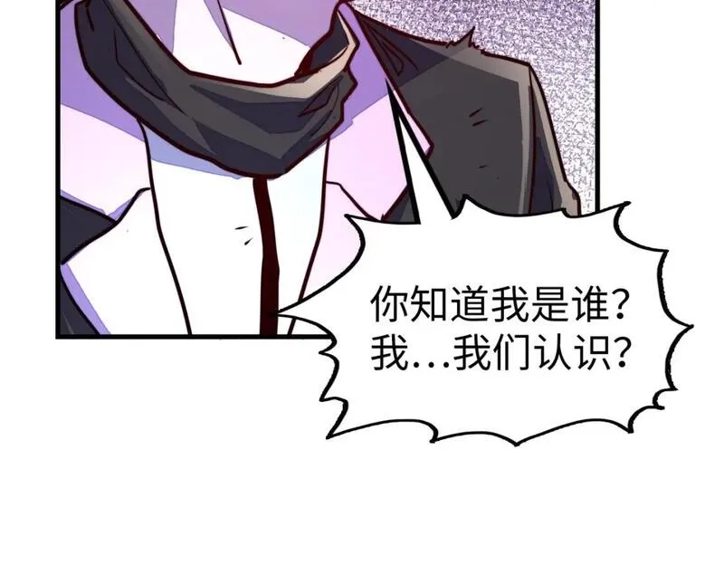全球异能：我掌控所有元素,第20话 残酷,第84张