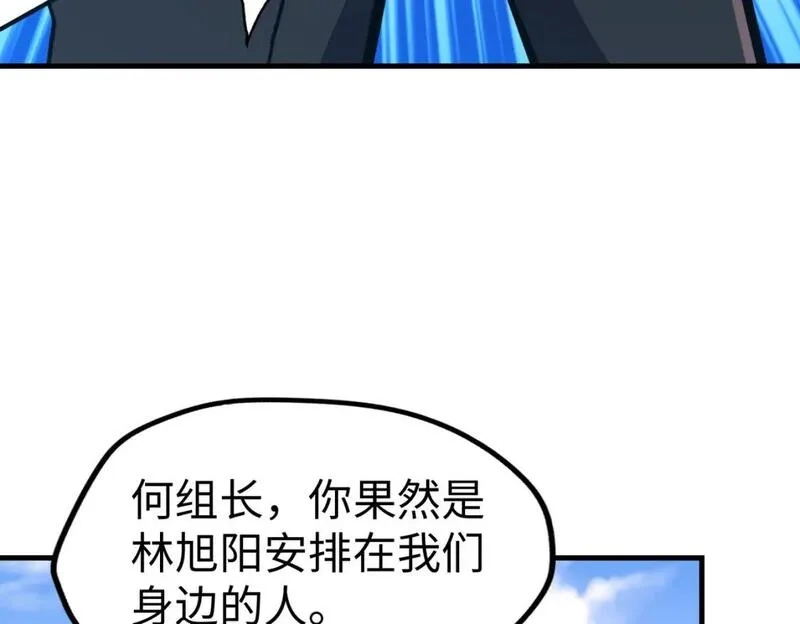 全球异能：我掌控所有元素,第20话 残酷,第99张