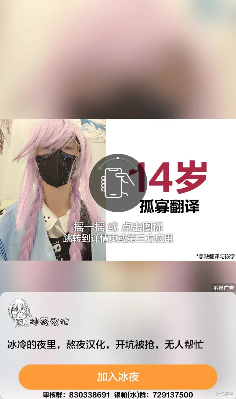 DORAKEN·CODE 缺陷之龍與受詛之姬,第01話,第22张