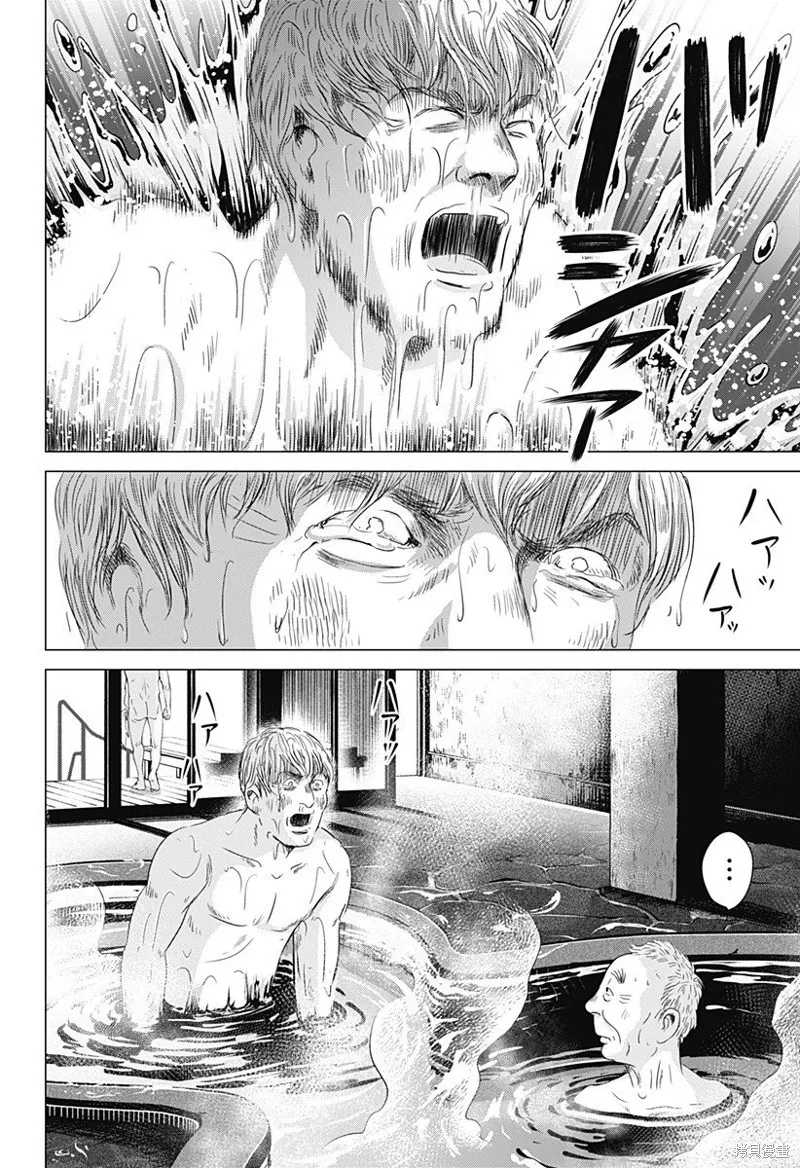 羅馬浴場續篇,第07話,第20张