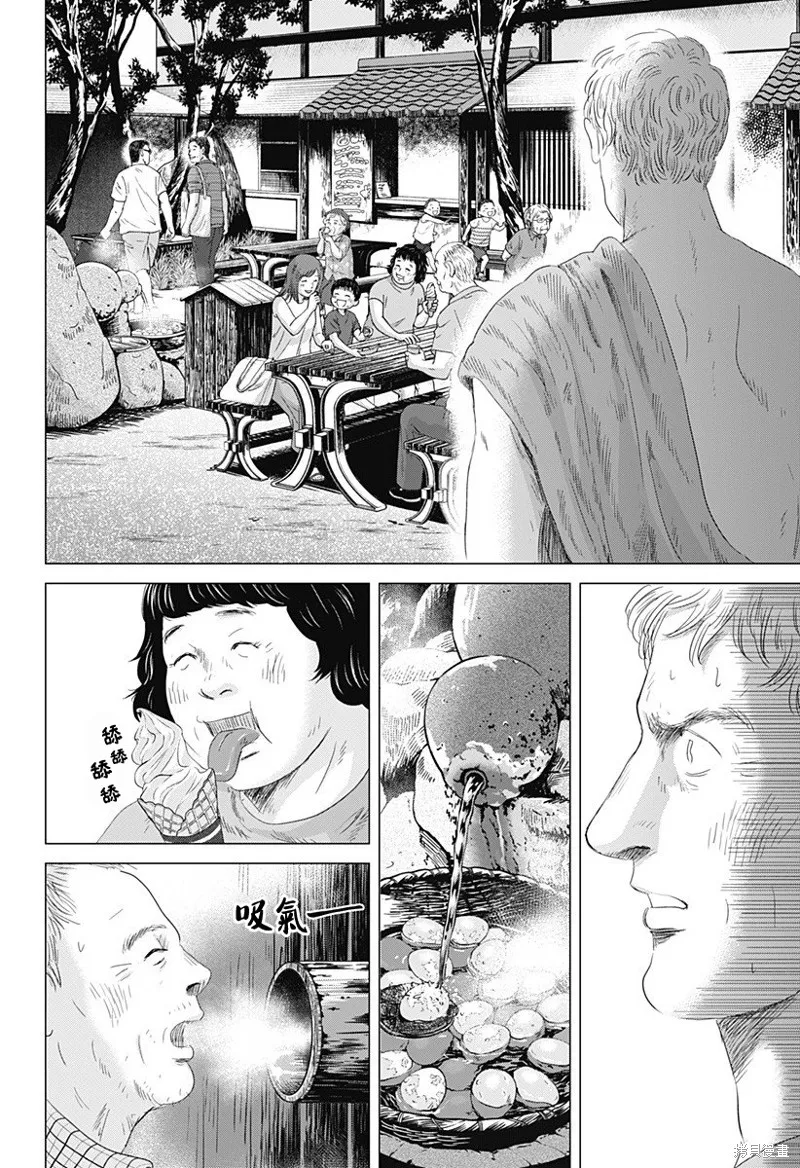 羅馬浴場續篇,第07話,第22张