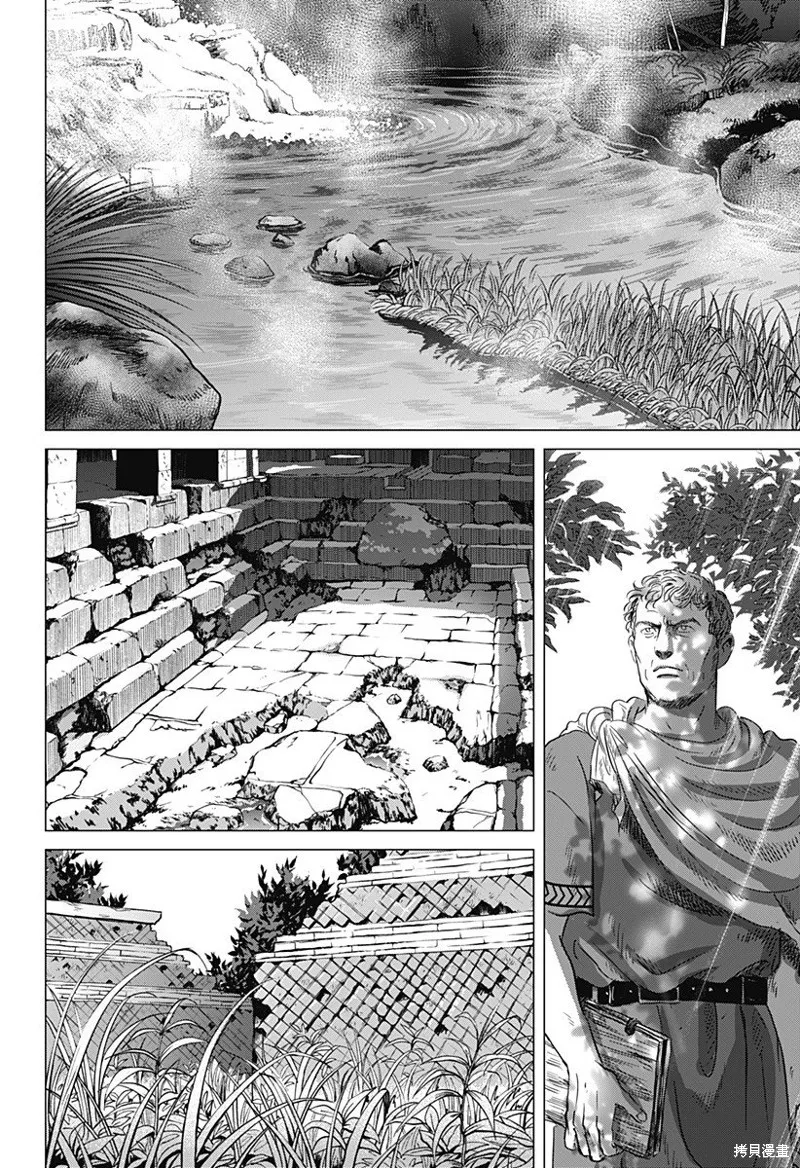羅馬浴場續篇,第01話,第25张