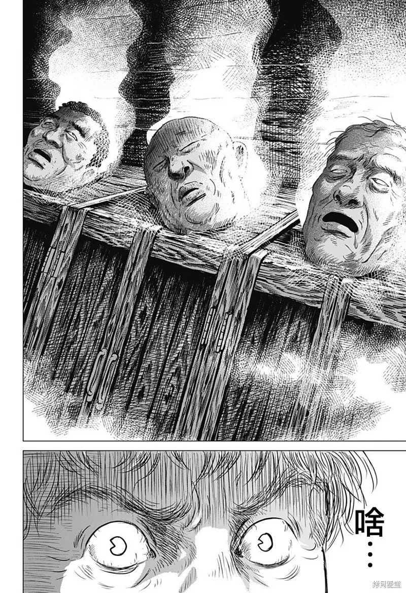 羅馬浴場續篇,第01話,第33张