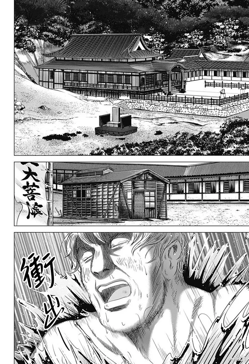 羅馬浴場續篇,第06話,第15张