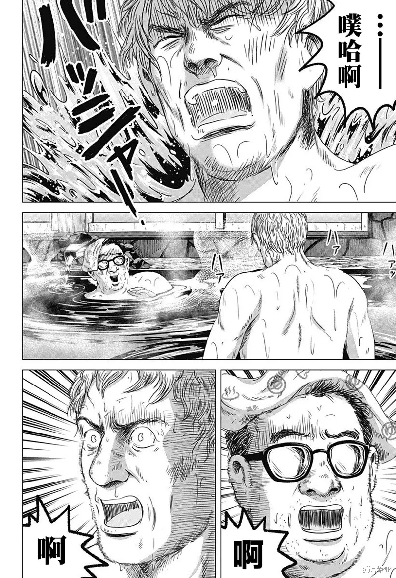 羅馬浴場續篇,第05話,第18张