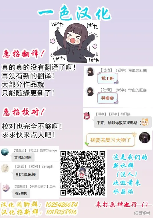 伪圣女!?米拉的冒险传,第02話,第19张