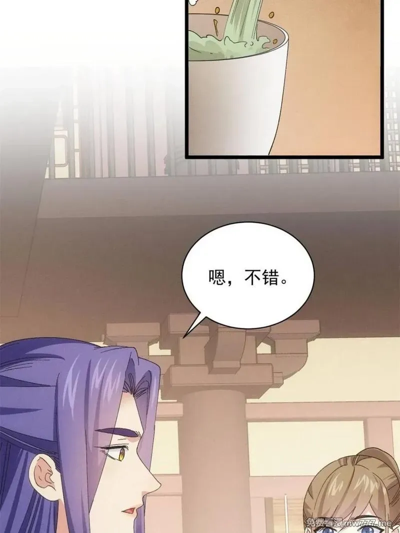 我就是不按套路出牌,第305话 了解情况,第24张
