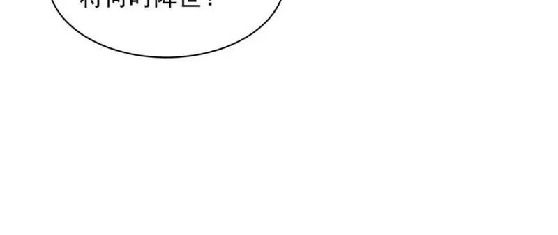 我就是不按套路出牌,第306话 乱中有序,第36张