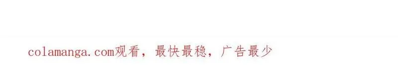我就是不按套路出牌,第306话 乱中有序,第70张