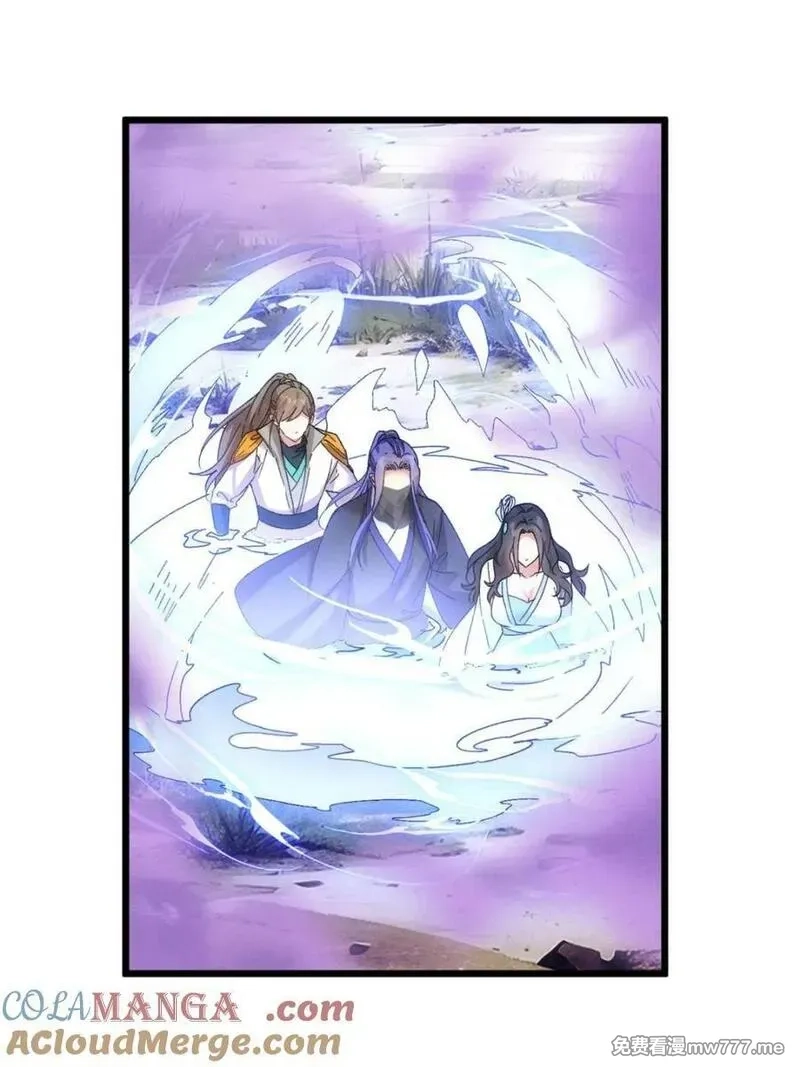 我就是不按套路出牌,第308话 冤枉,第7张