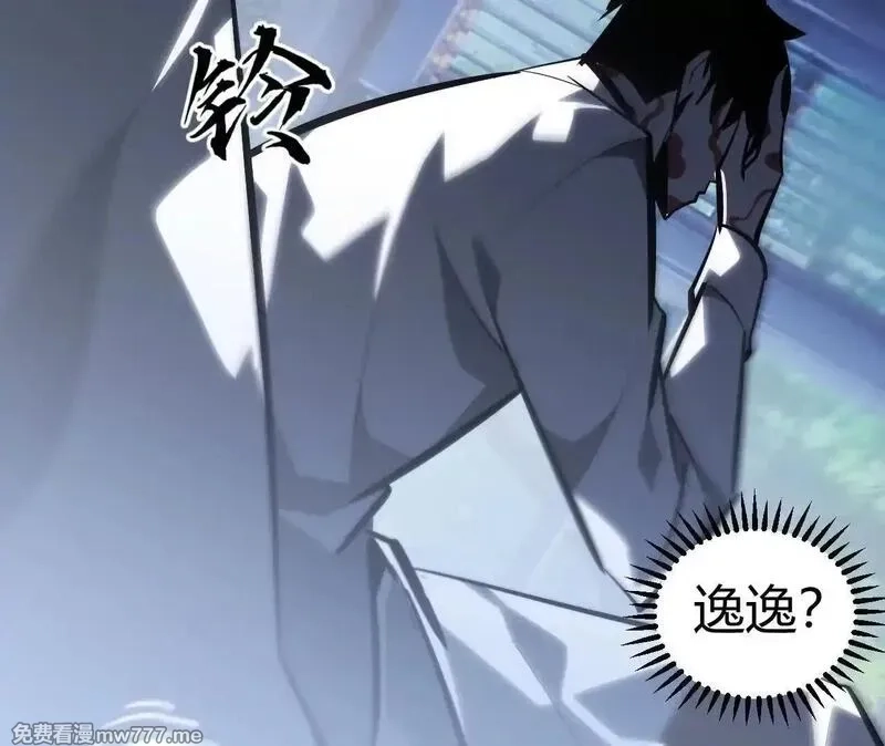 网游之天下无双【重制版】,第67话告别？困境与希望的较量,第100张