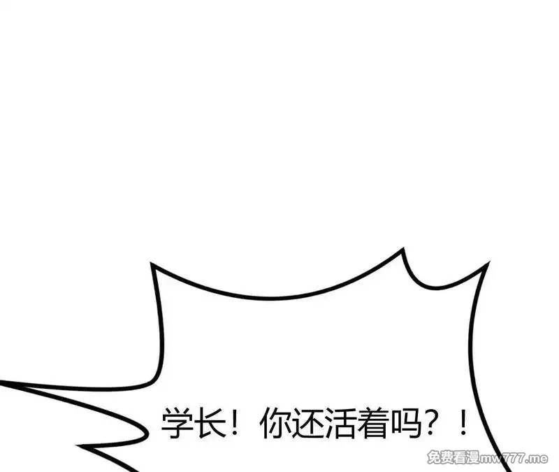 网游之天下无双【重制版】,第67话告别？困境与希望的较量,第102张