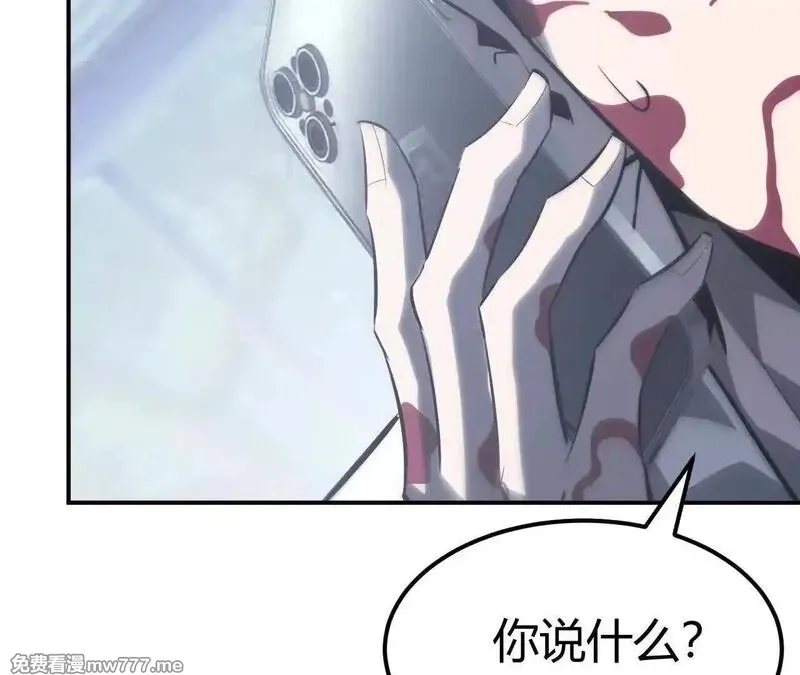 网游之天下无双【重制版】,第67话告别？困境与希望的较量,第107张
