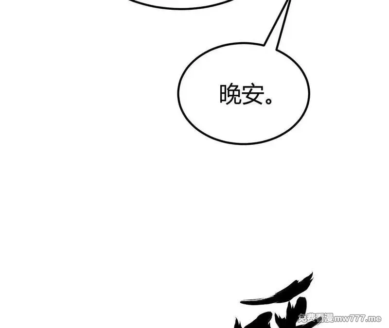 网游之天下无双【重制版】,第67话告别？困境与希望的较量,第114张