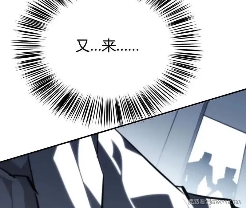 网游之天下无双【重制版】,第67话告别？困境与希望的较量,第127张