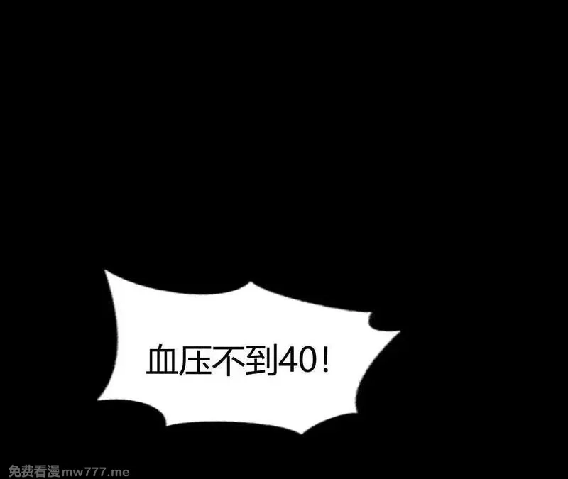 网游之天下无双【重制版】,第67话告别？困境与希望的较量,第130张