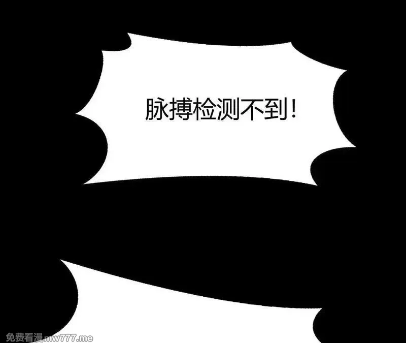 网游之天下无双【重制版】,第67话告别？困境与希望的较量,第131张