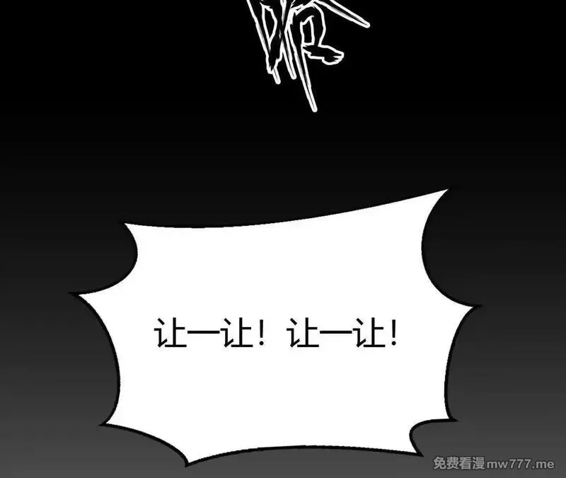 网游之天下无双【重制版】,第67话告别？困境与希望的较量,第133张