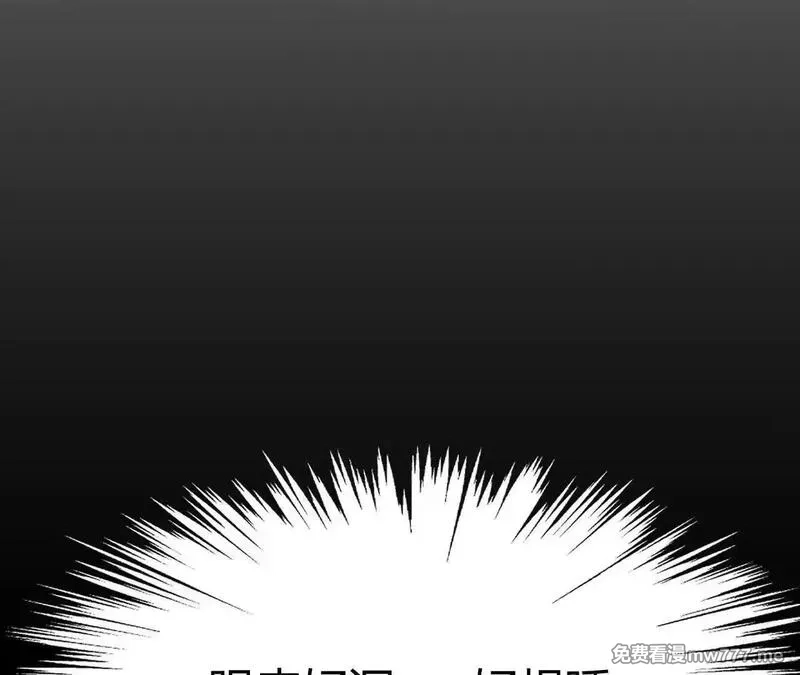网游之天下无双【重制版】,第67话告别？困境与希望的较量,第140张