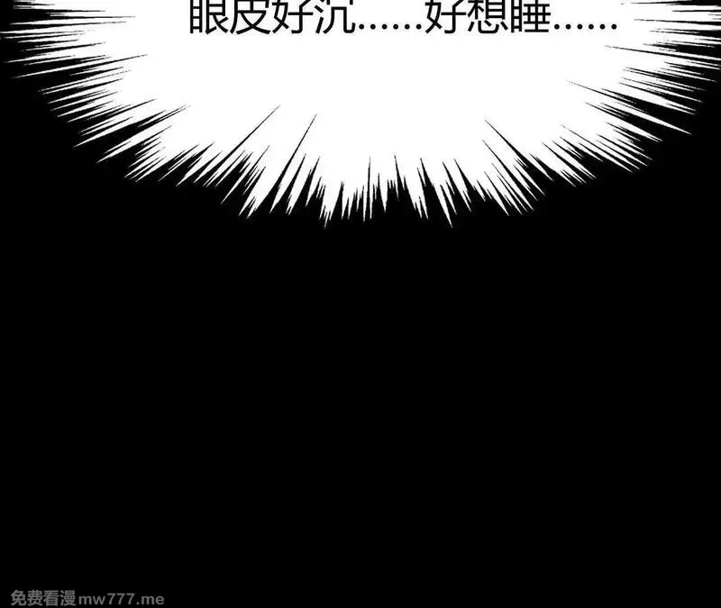 网游之天下无双【重制版】,第67话告别？困境与希望的较量,第141张