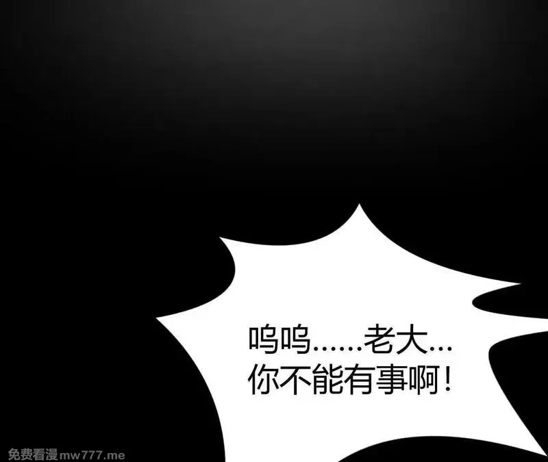 网游之天下无双【重制版】,第67话告别？困境与希望的较量,第143张
