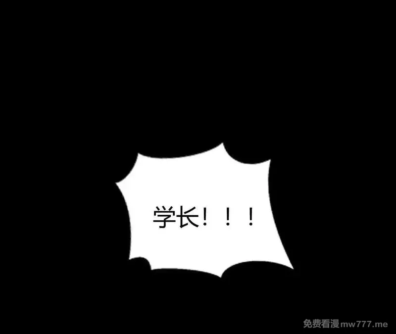 网游之天下无双【重制版】,第67话告别？困境与希望的较量,第145张