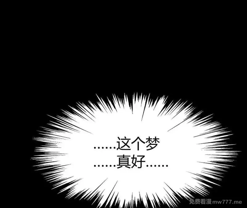 网游之天下无双【重制版】,第67话告别？困境与希望的较量,第147张