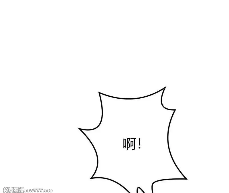 网游之天下无双【重制版】,第67话告别？困境与希望的较量,第153张