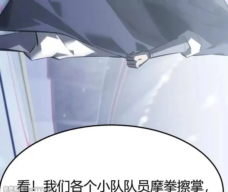 网游之天下无双【重制版】,第67话告别？困境与希望的较量,第174张