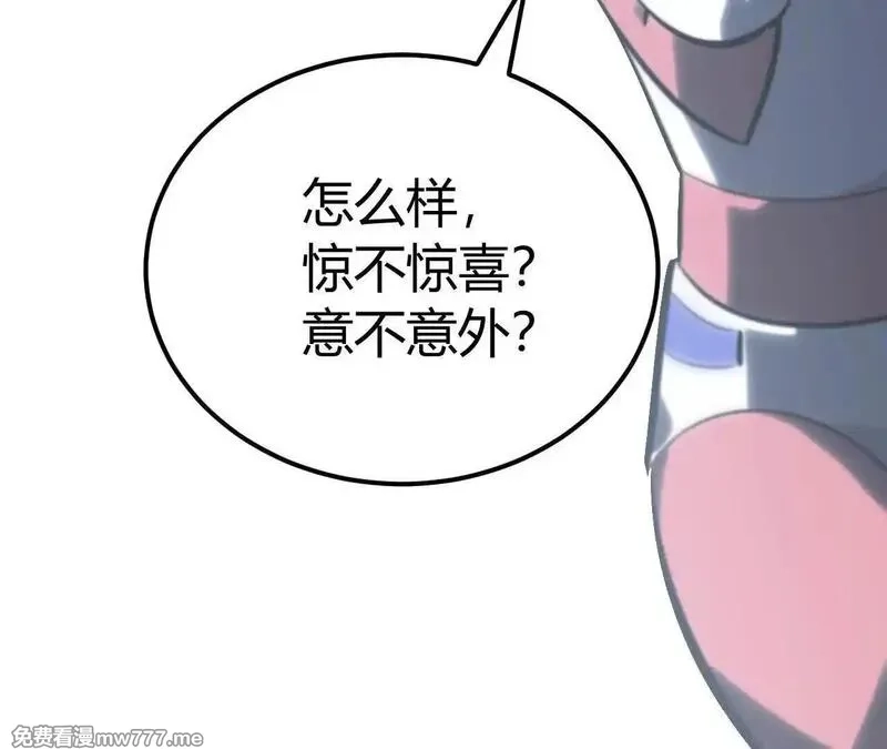 网游之天下无双【重制版】,第67话告别？困境与希望的较量,第188张