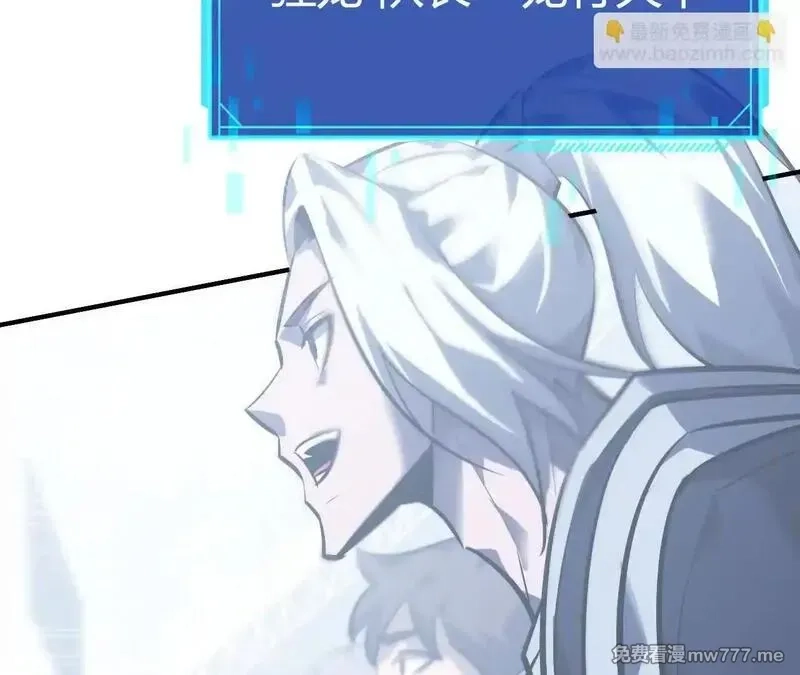 网游之天下无双【重制版】,第67话告别？困境与希望的较量,第193张