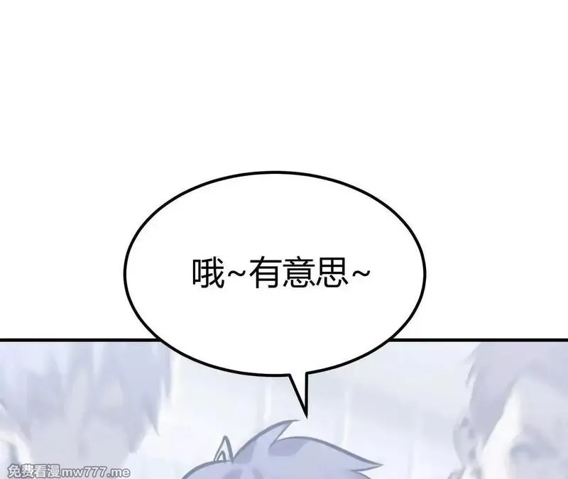 网游之天下无双【重制版】,第67话告别？困境与希望的较量,第196张